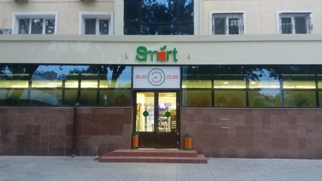 Supermarket Smart, Tashkent, photo