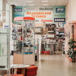 Индустрия здоровья (просп. Ленина, 49), ортопедический салон в Иванове