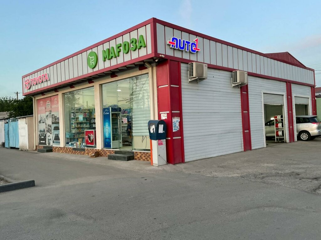 Магазин автозапчастей и автотоваров Toyota, Душанбе, фото