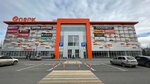 Hochy chehol (ulitsa Maslennikova, 134), items for mobile phones