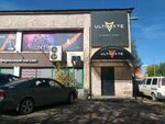 Ultimate (Solnechnaya ulitsa, 21Б), cybersport