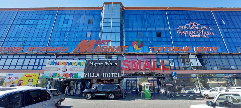 Banquet hall Aspan Plaza, Taraz, photo