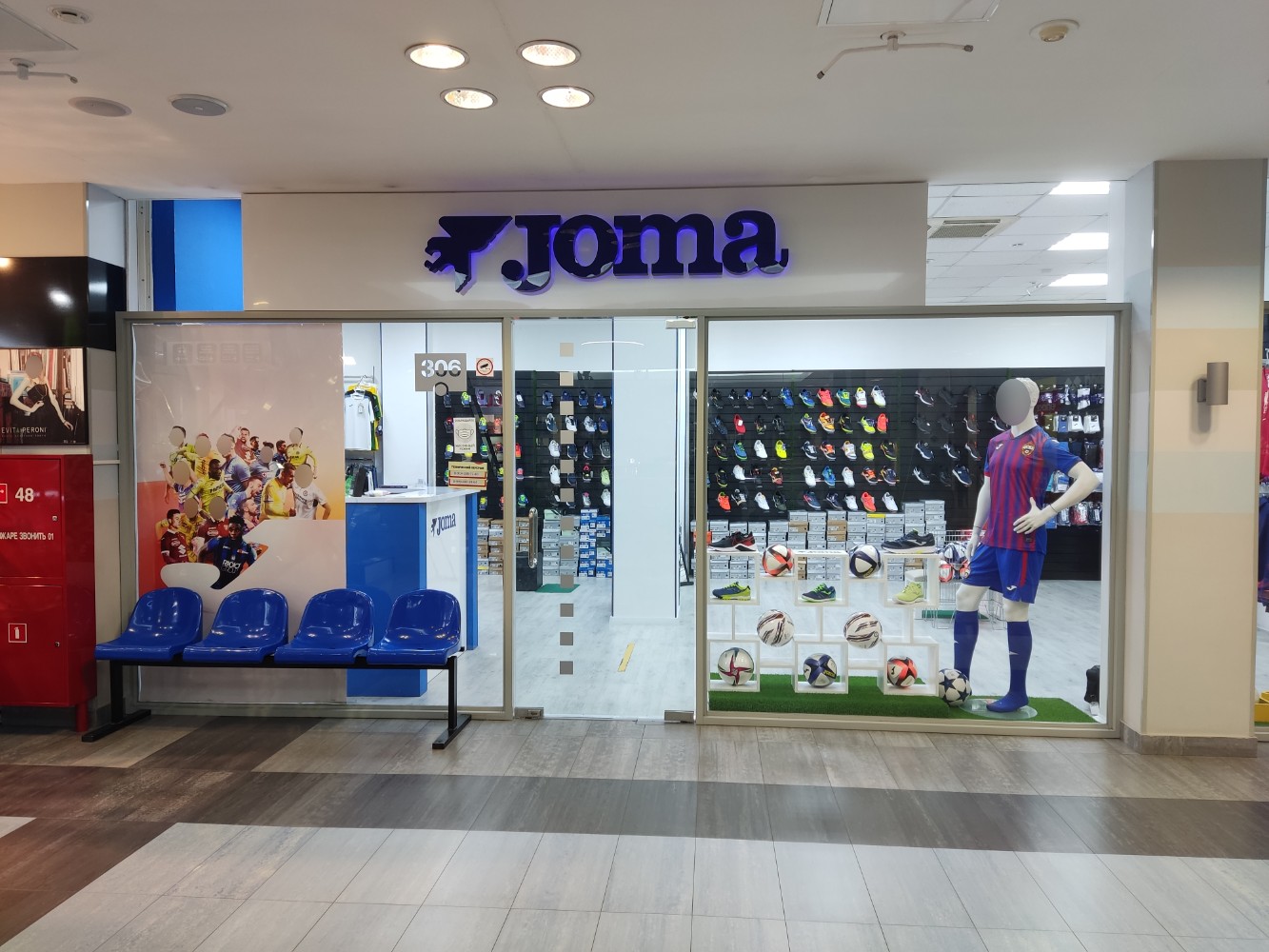 Joma 76