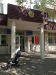 City clinic № 4, pediatric department (Orbita-2 microdistrict, 29А), polyclinic for adults