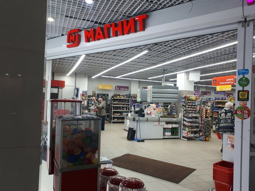 Магазин продуктов Магнит, Тольятти, фото