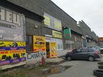 СпецРено (ул. Маяковского, 11), магазин автозапчастей и автотоваров в Ижевске