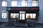 Meditsinsky tsentr Aybolit (Kurskaya Street, 8А), medical center, clinic