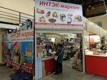 Интек (Moskovskoye Highway, 61Ас1), home goods store