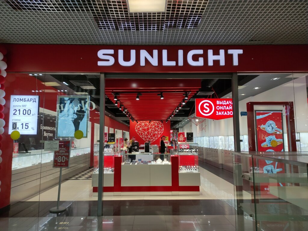 Jewelry store Sunlight, Moscow, photo