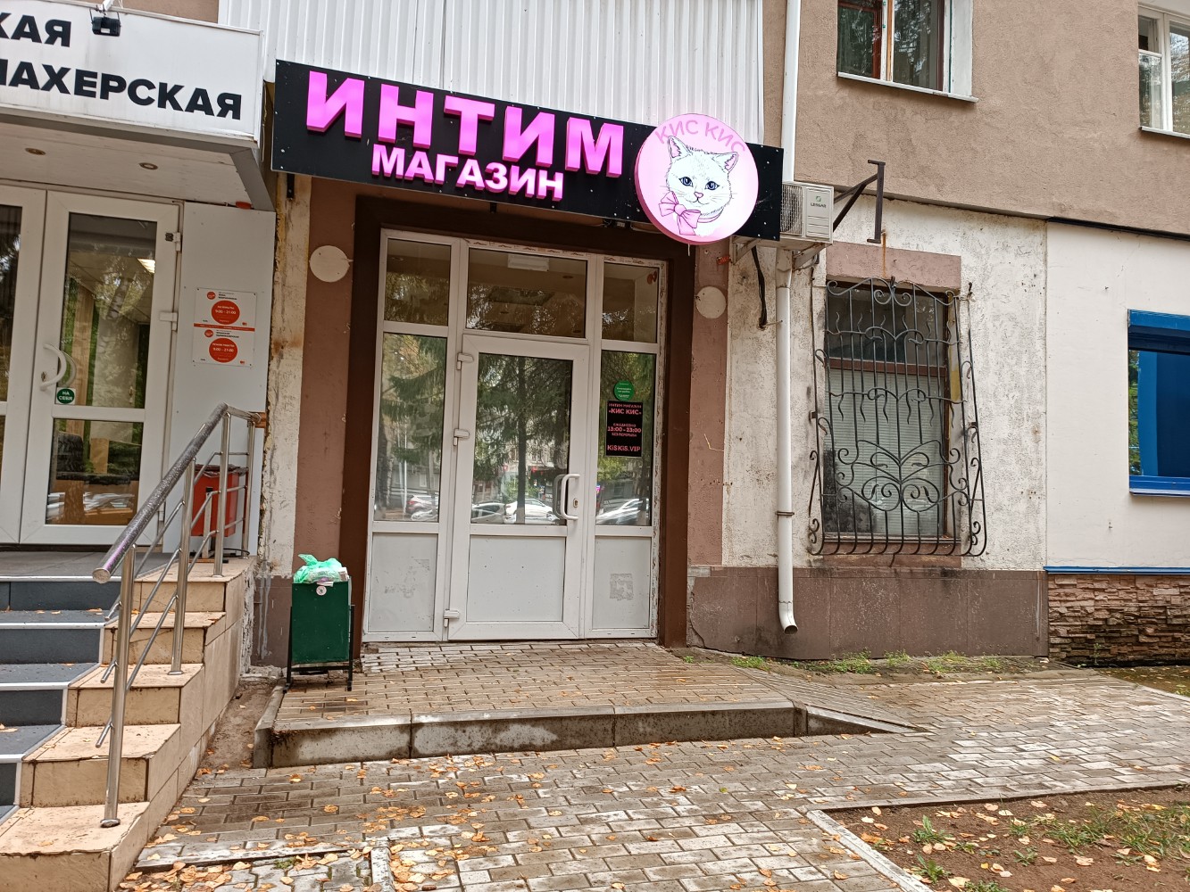 Ер адаммен жыныстық қатынасқа түскенде пассивті серіктес не істейді?