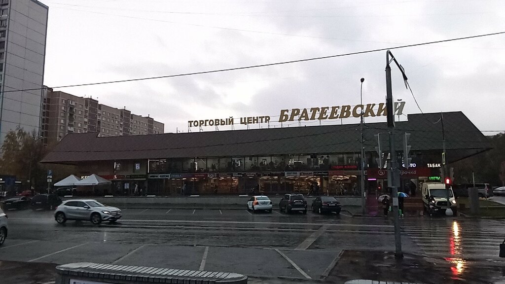 ATM Sberbank, ATM, Moscow, photo