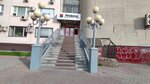 Voxel (Sovetskaya Street, 4), diagnostic center