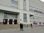 Роскомнадзор (Yekaterinburg, Lenina Avenue, 39), state supervisory bodies