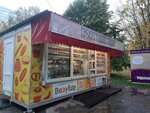 Зареченский каравай (Pobedy Avenue, 107А), bakery
