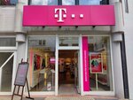 Telekom Shop (земля Северный Рейн-Вестфалия, Золинген), салон связи в Золингене