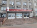 Lipetskgeodeziya (Lipetsk, Pobedy Square, 8), trabajo de encuesta