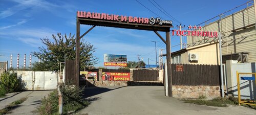 Гостиница Вилла в Волгоградской области