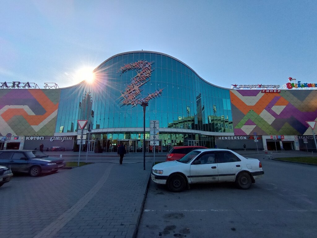 Продуктовый гипермаркет Ашан, Барнаул, фото