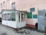 Департамент по вопросам семьи и детей Томской области (Tverskaya Street, 74), administration