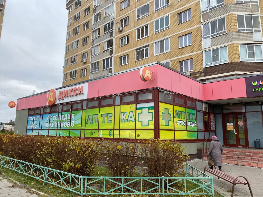 Supermarket Dixi, Moscow and Moscow Oblast, photo