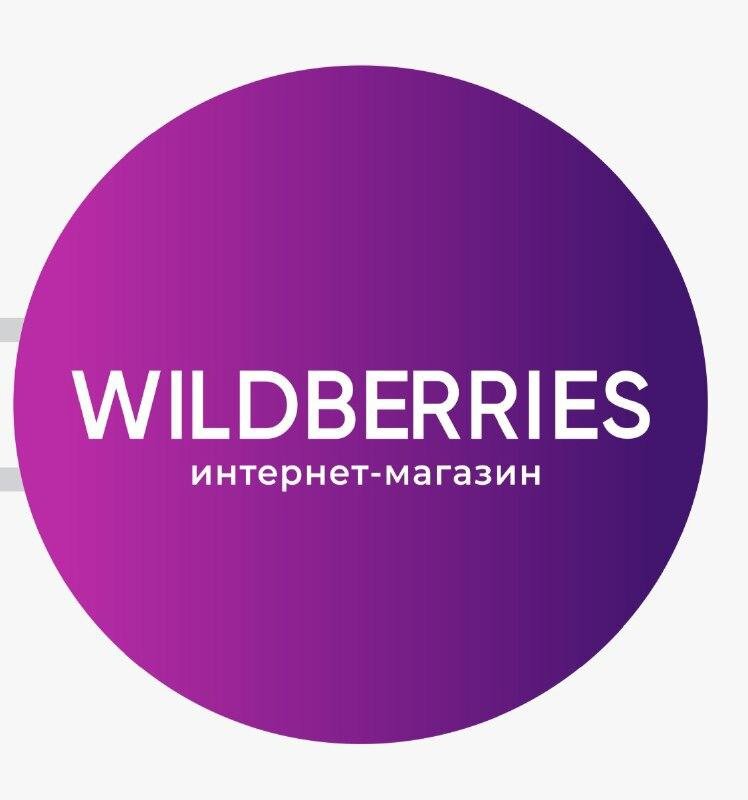 Wildberries