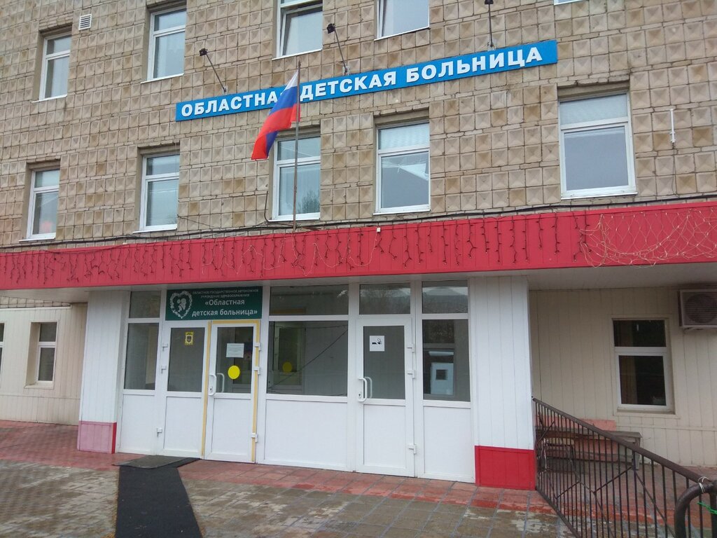 Детская больница Областная детская больница, гастроэнтерологическое отделение, Томск, фото