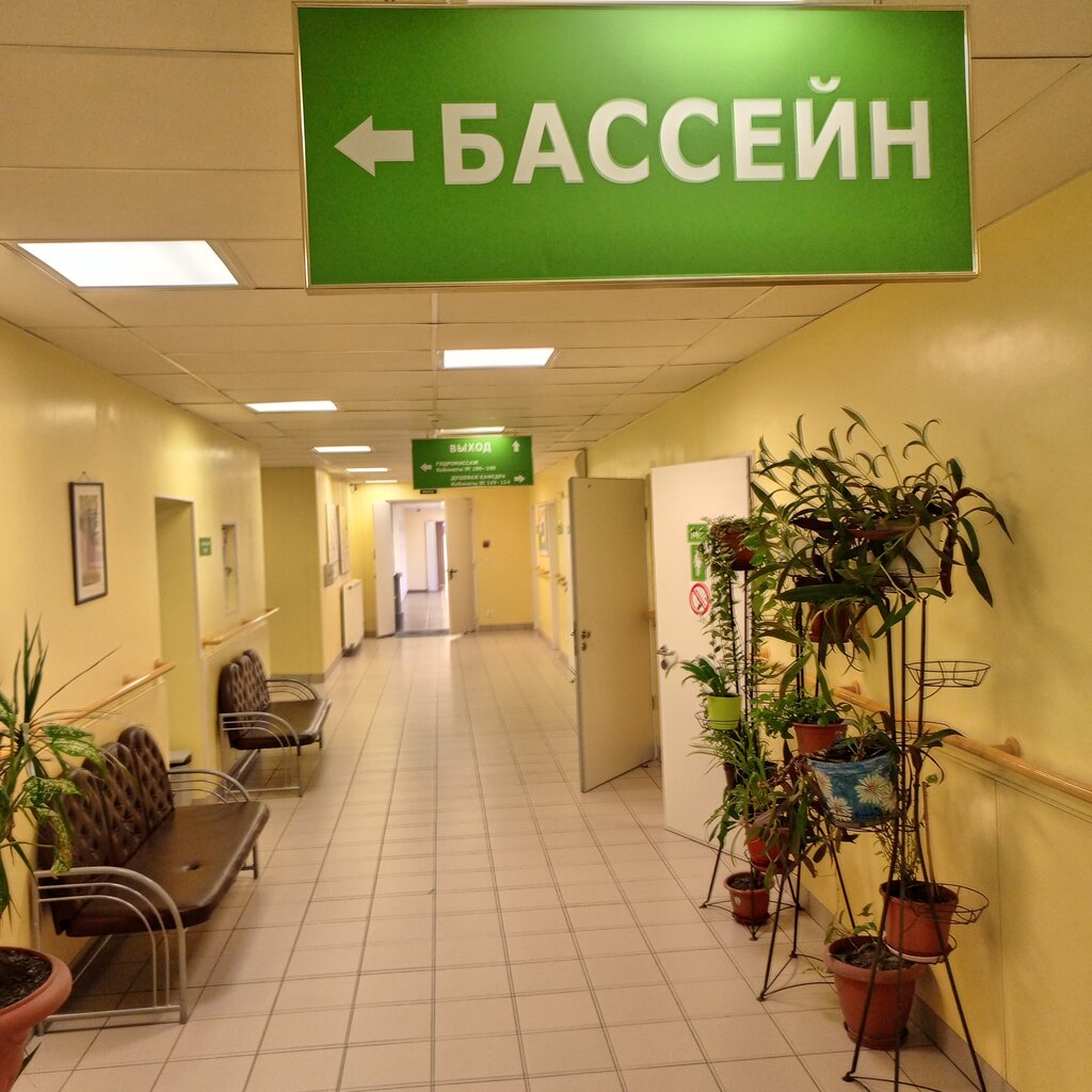 Hospital Городская больница № 40, Отделения физических методов лечения № 1, Sestroretsk, photo