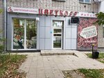 Flowers shop Cvetkoff (ulitsa Chervishevskiy Trakt, 86), flower shop