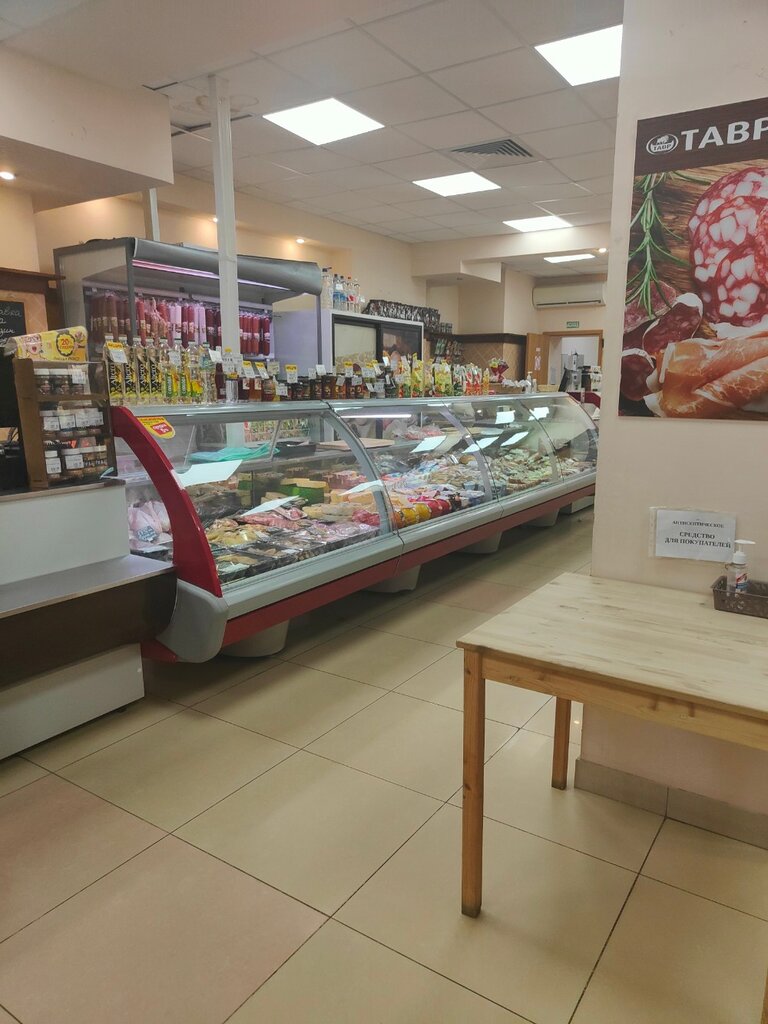 متجر جزارة، ديلي Tavr Myasnaya Lavka ، روستوف نا دونو، صورة