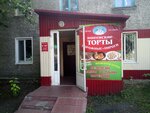 Ишеевские торты (просп. Нариманова, 21), торты на заказ в Ульяновске