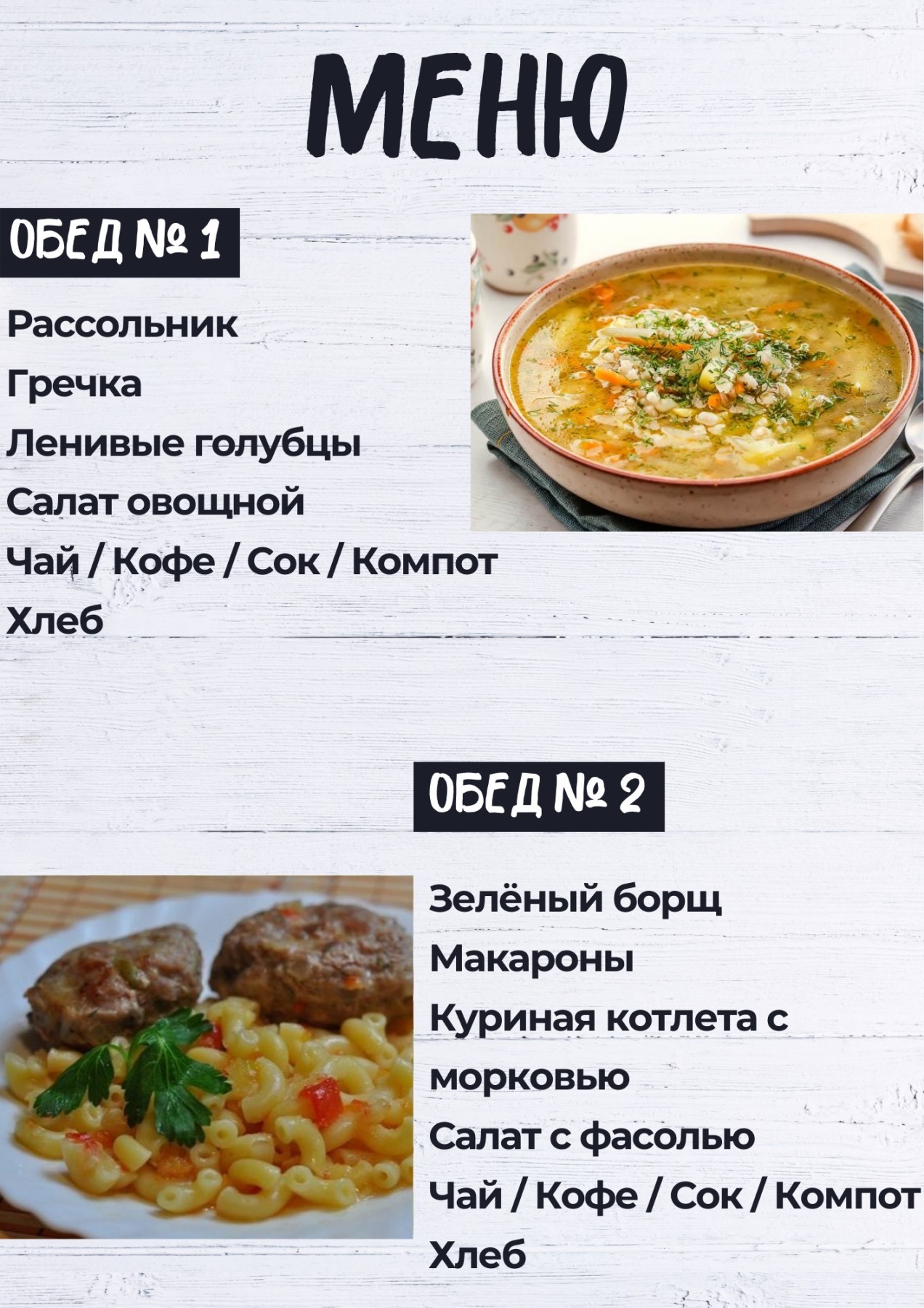 Фото Юпитер