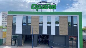 Draive (Studencheskaya Street, 6В), car service, auto repair