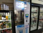 Aqua Express (23-shi ótkel, 6), water vending machine