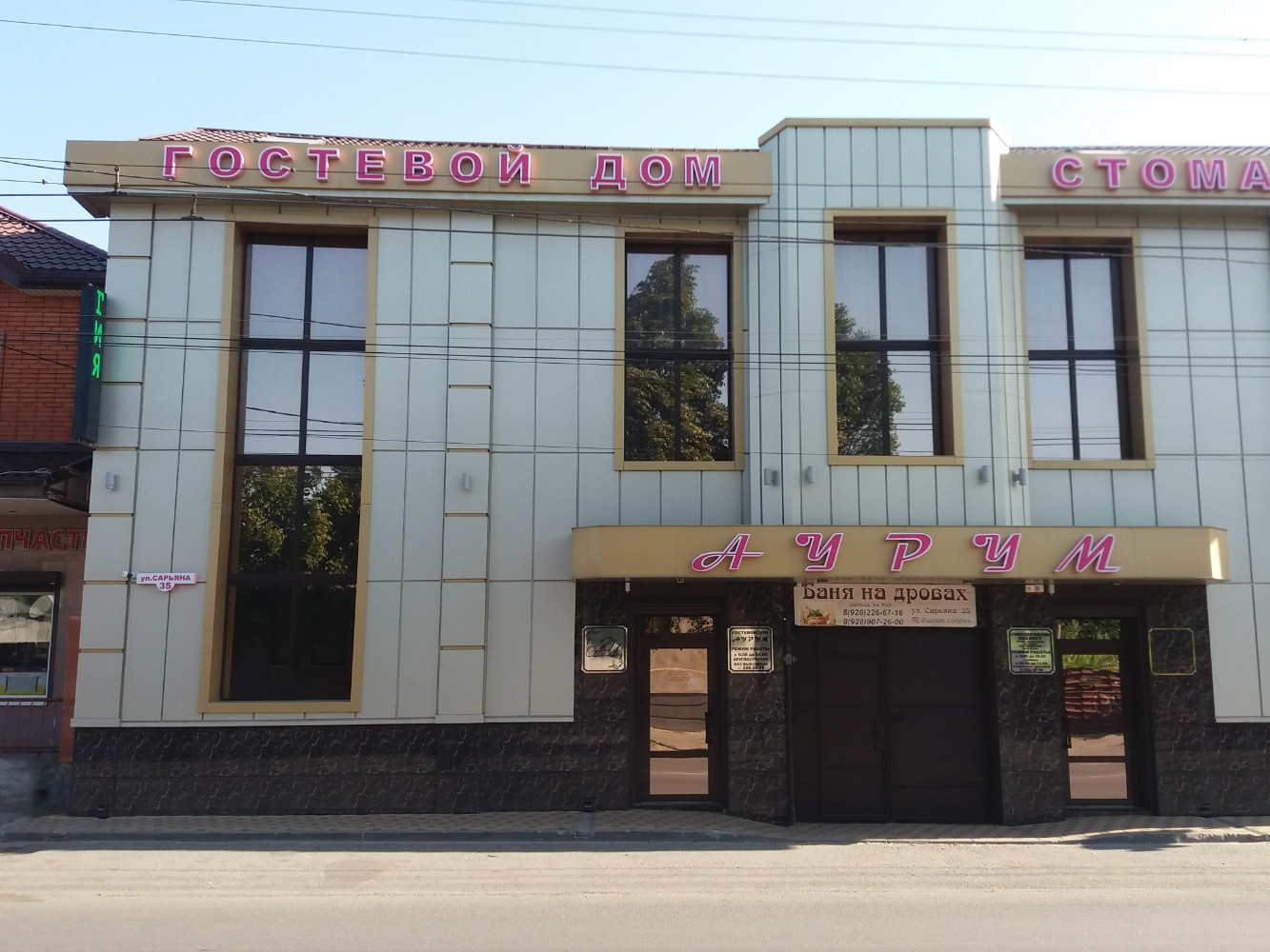 Фото отеля 1