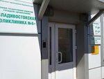 Polyclinic 6 (Kalinina Street, 78), injury care center