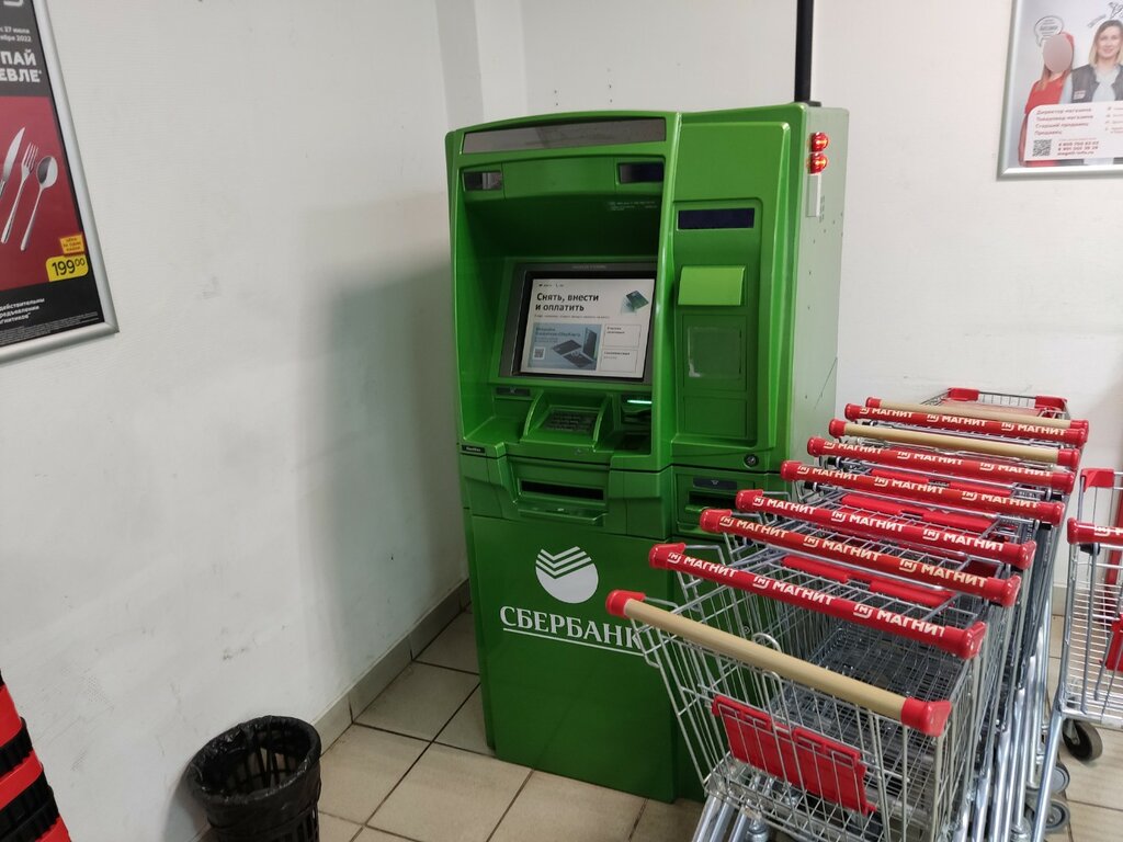 ATM Сбербанк, банкомат, Yaroslavl, photo