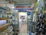 Avtospektr (Samara, Zavodskoye Highway, 9Д) ، طلاء السيارات