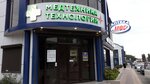 Медтехника и технологии (Tashkentskaya Street, 32), equipo médico, equipo médico