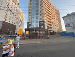 StavNIIGIM (Stavropol, Promyshlenny rayon, mikrorayon № 21), public transport stop
