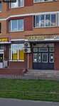 Дай Два (Zelyonye Allei Boulevard, 7), beer shop