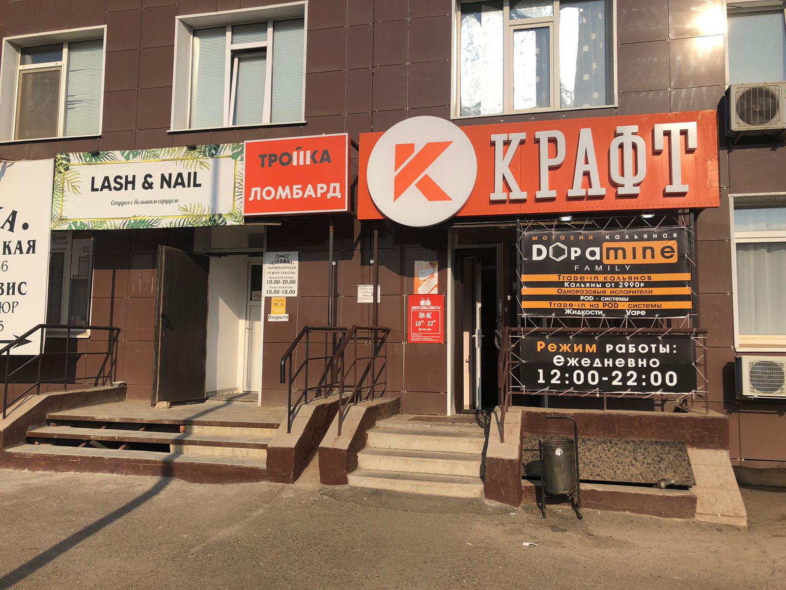 Отзывы о "Семья", Республика Дагестан, Махачкала, улица Гагарина, 21 - Яндекс Ка