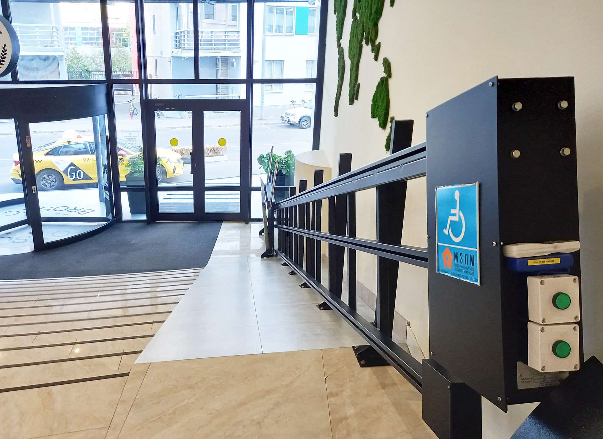 Фото Броско Отель Москва