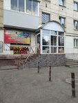 Малевич (Mira Avenue, 22), tienda de construcción