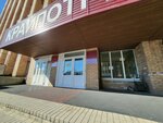 Tango House (Mordovtseva Street, 3), dance school
