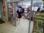 Bella Mia (Novostroevskaya Street, 6), ropa interior al por mayor