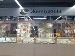 Zhemchuzhina (Karla Marksa Square, 1), jewelry store
