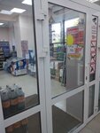 Port Market (Belinskiy Street, 5А), alcoholic beverages
