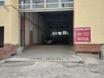Ремонт рулевых реек (Borisa Panina Street, 7Б) ، ورشة لتصليح السيارات