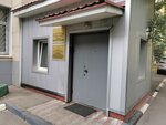 Центр Психофизиологической Диагностики Медико-Санитарного Центра МВД РФ (Raspletina Street, 26), medical center, clinic