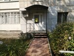 Всахаре (25th Oktyabrya Street, 38) ، تحلية